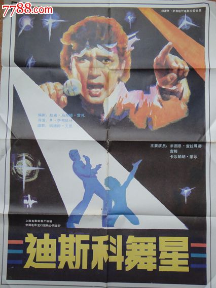 高仿亚美尼亚身份证